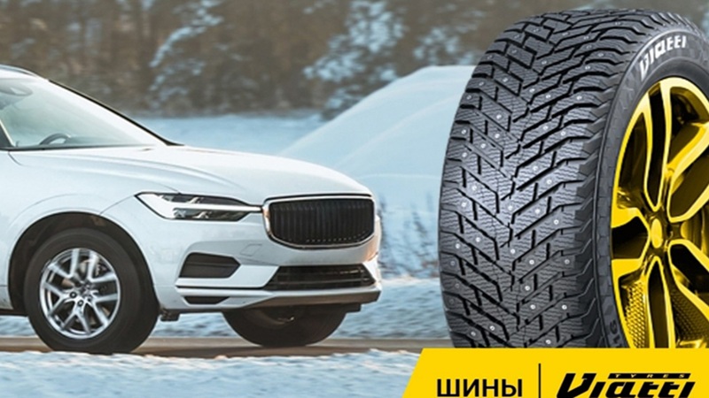 Запущено серийное производство отечественных шин Viatti Nordico 2