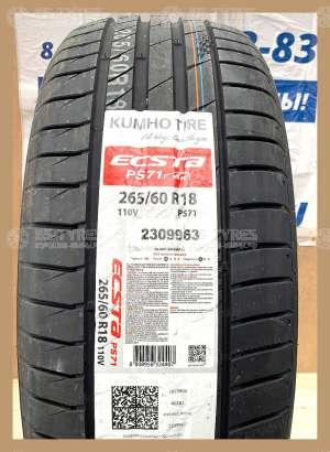 Kumho Ecsta PS71 225/45 R17 91W