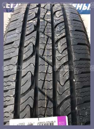Nexen Roadian HTX RH5 235/85 R16C 120/116Q